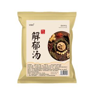温胆汤泡脚药包祛痰湿寒疏肝解郁汤肝气郁结儿童成人泡脚足浴包