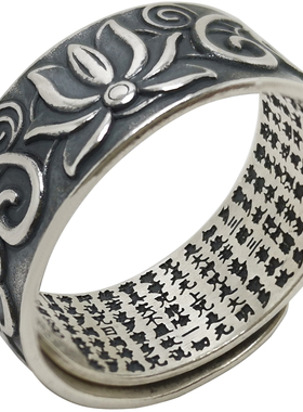 阿弥陀佛心经活口可调节银指环