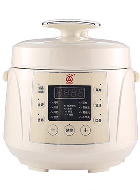 三角牌迷你1-3人用电压力锅