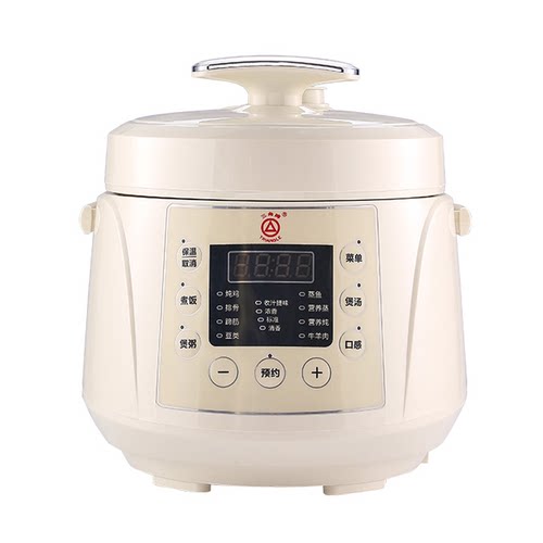 三角牌迷你电压力锅小型1-2到3人不锈钢家用电高压锅新款官方正品