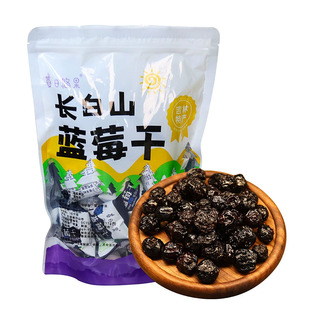 吉林长白山蓝莓果干东北特产独立小包长白山机场同款