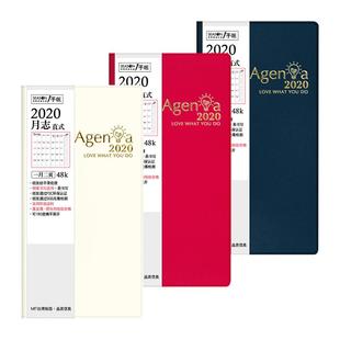 台湾四季2026年效率手册A6日程本创意小清新日历记事本便携随身小笔记本子48k月计划表学生时间管理学习月历