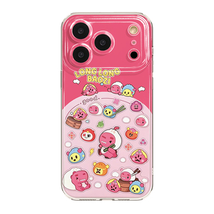 小笼包手机壳苹果17ProMax适用iPhone16华为pura90小米15可爱vivo素龙oppo汪苏泷mate80荣耀600红米k90应援14