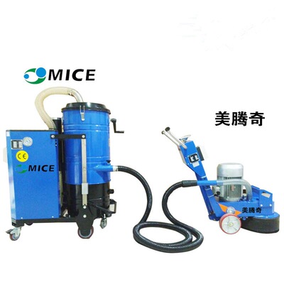 MICE MH40A重型工业吸尘器工厂车间除尘移动大功率吸尘器
