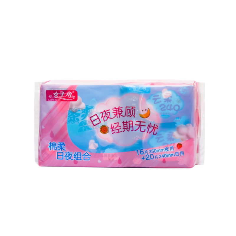 女主角卫生巾日用夜用组合装棉柔