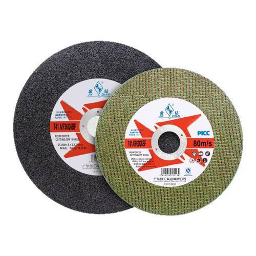 金钻切割片双网超薄砂轮片加厚耐磨切磨两用沙轮片金属不锈钢锯片