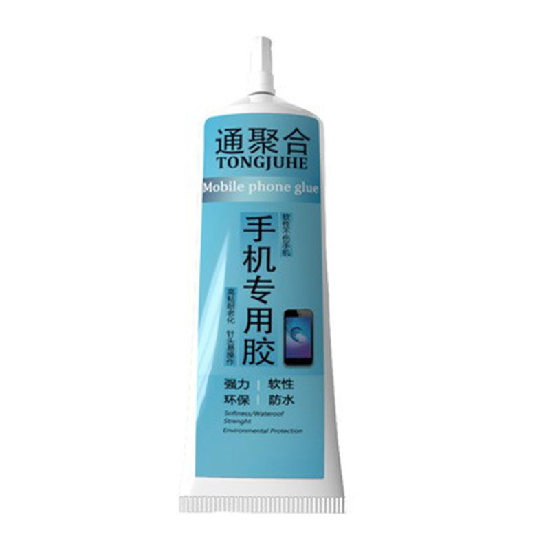 手机专用胶水翘屏幕边框后盖壳开胶密封粘合金属强力修复防水沾胶