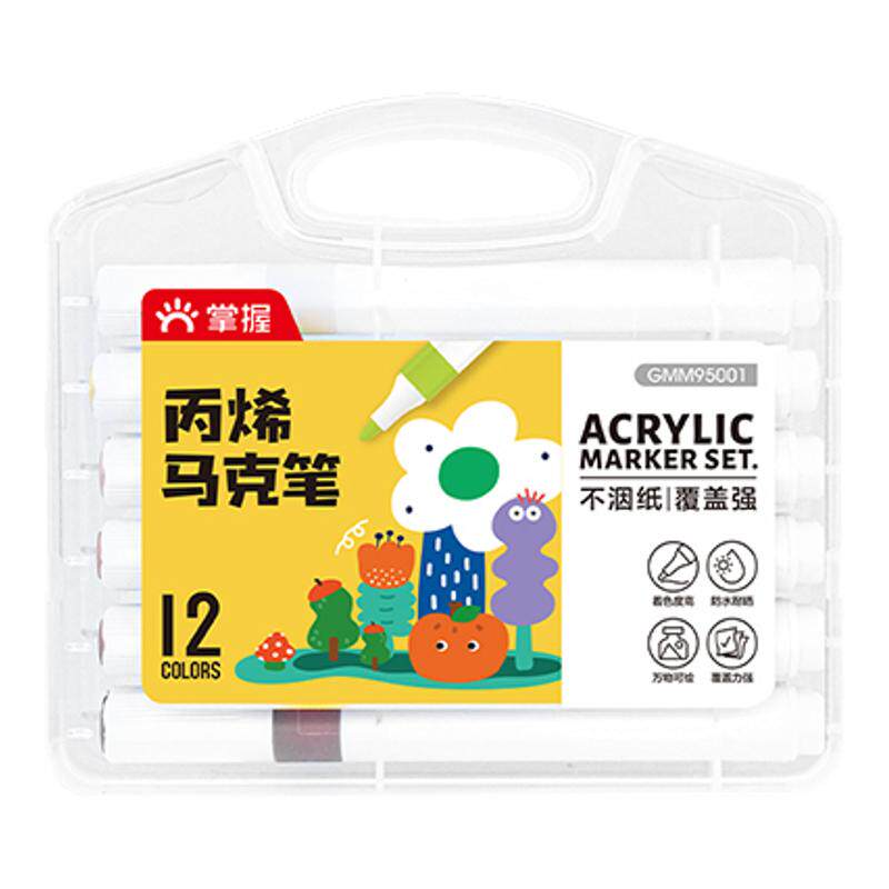 书皮自粘透明磨砂包书皮贴纸小学生一年级书皮纸包书膜书壳书衣16K四三二年初中生下册课本a4书套保护套