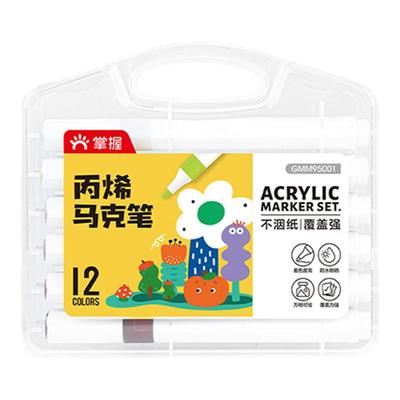 正品晨光16k超透加厚更耐用书皮
