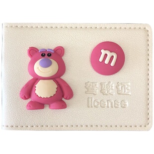 可爱机动车驾驶证皮套女卡通网红创意驾照保护套个性行驶证二合一