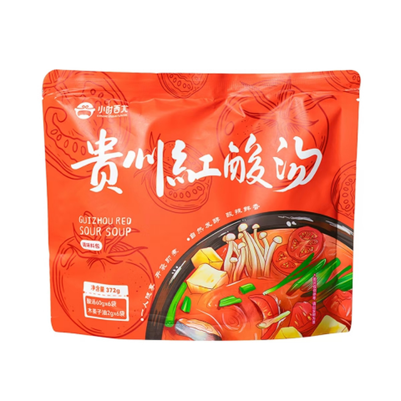 小时西尤贵州红酸汤火锅底料低卡