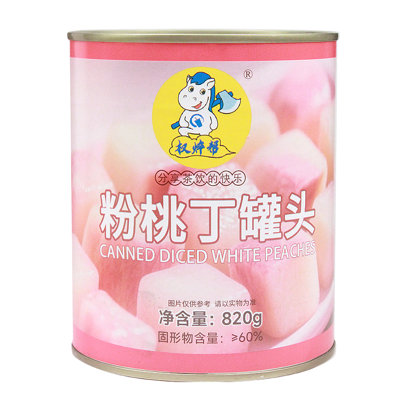 粉桃丁罐头820g【整箱16.2/罐】