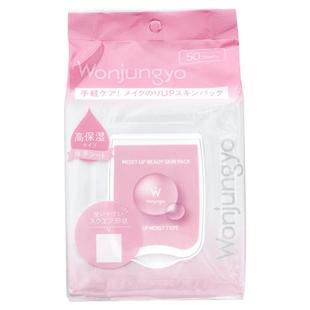 日本Wonjungyo平井桃湿敷片化妆前补水保湿滋润妆前打底轻薄缩水