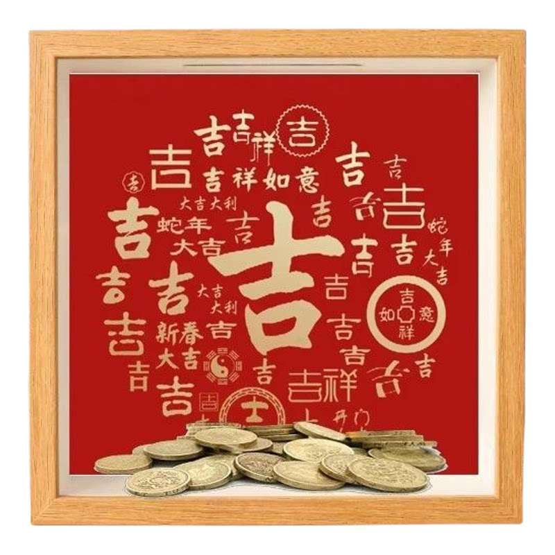 硬币票根收纳中空存钱罐木质相框