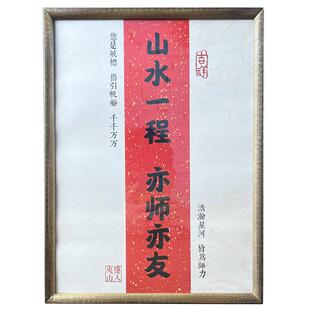 拜师茶教师节礼物送女老师大红袍茶叶礼盒装高档毕业季有纪念意义