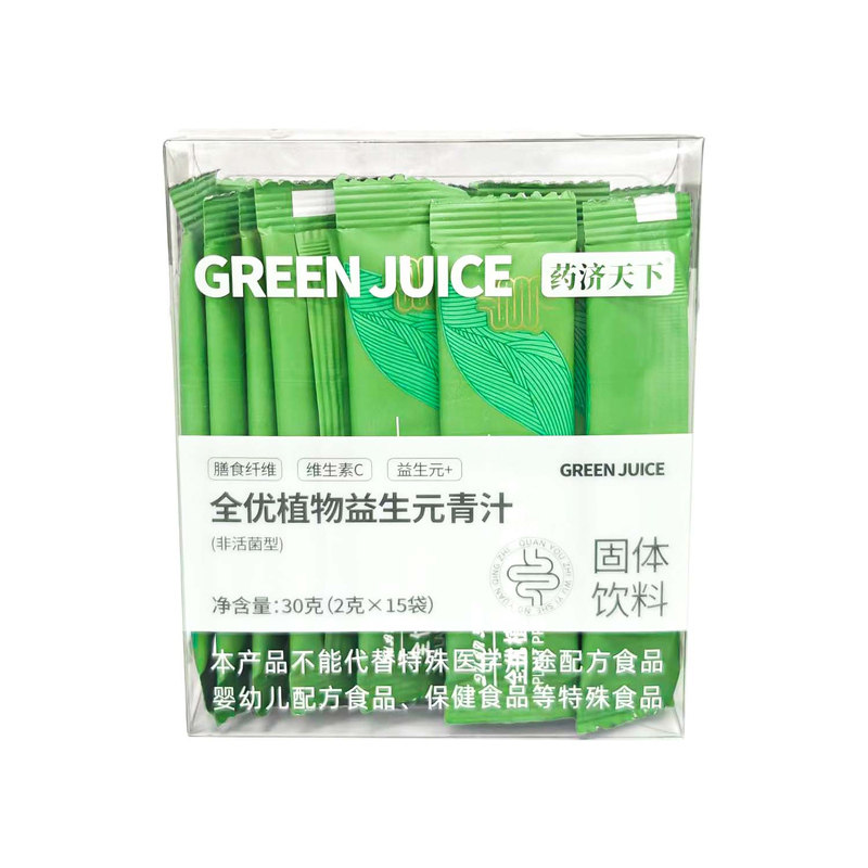全优植物益生元青汁官方正品大麦若叶青汁粉益生菌膳食纤维代餐粉
