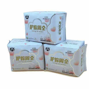 喜郎中透气干爽暖宫卫生巾日用夜用红豆杉护你周全防侧漏姨妈巾