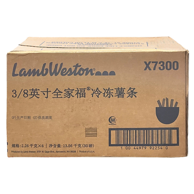蓝威斯顿进口西餐x7300炸粗薯条