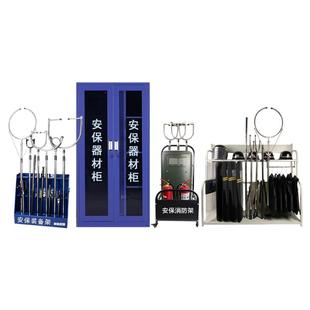 安保器材防暴器材装备柜组合移动装备架钢叉盾牌防刺服安防器材柜
