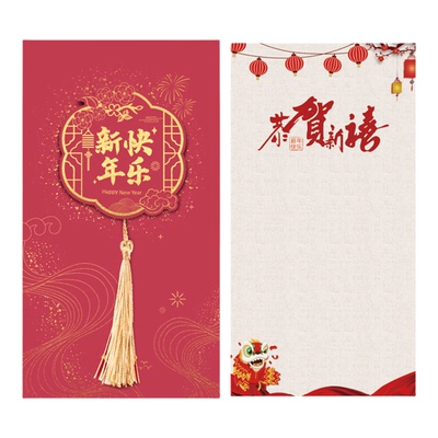 新年贺卡2026手机贺卡春节