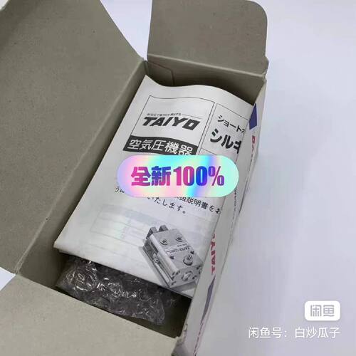 询价TAIYO太阳铁工 手指气缸夹爪 SHB-P08 单作用