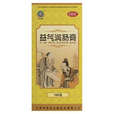 【自营】【东方博爱】益气润肠膏180g*1瓶/盒