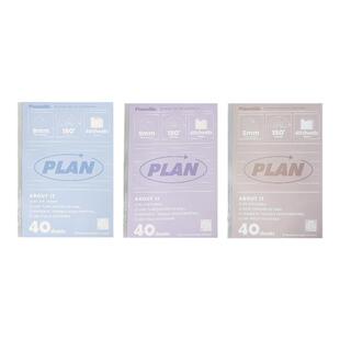 Planwith笔记本本子2026年新款简约高颜值基础包背胶装本记事本学生用横线读书学习笔记本日记本摘抄本