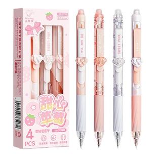 可擦笔女生热可擦按动中性笔可爱ins风高颜值学生专用三年级刷题笔顺滑黑笔蓝色复写笔大容量水笔圆珠笔笔芯