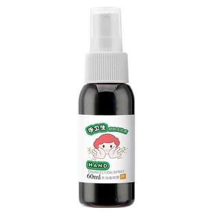 安多福免洗手消毒喷雾聚维酮碘杀菌喷雾儿童新生婴儿预防流感病菌