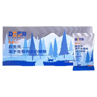 豆柴主食冻干肠胃原动力后生元生骨肉全价冻干猫粮成幼全阶段营养