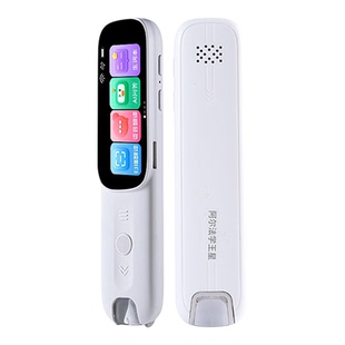 新款阿尔法词典翻译笔英语小初高中全科同步学习扫读笔官方旗舰店