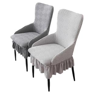 新款浅扶手椅子套罩加厚弹力家用椅套大弧形异形椅套保护罩靠背套