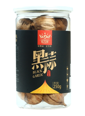 山东宏万年独头黑蒜煲汤即食