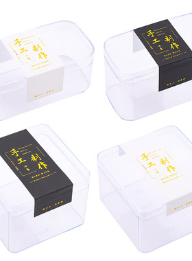 手工蔓越莓曲奇硬塑料点心盒盒子