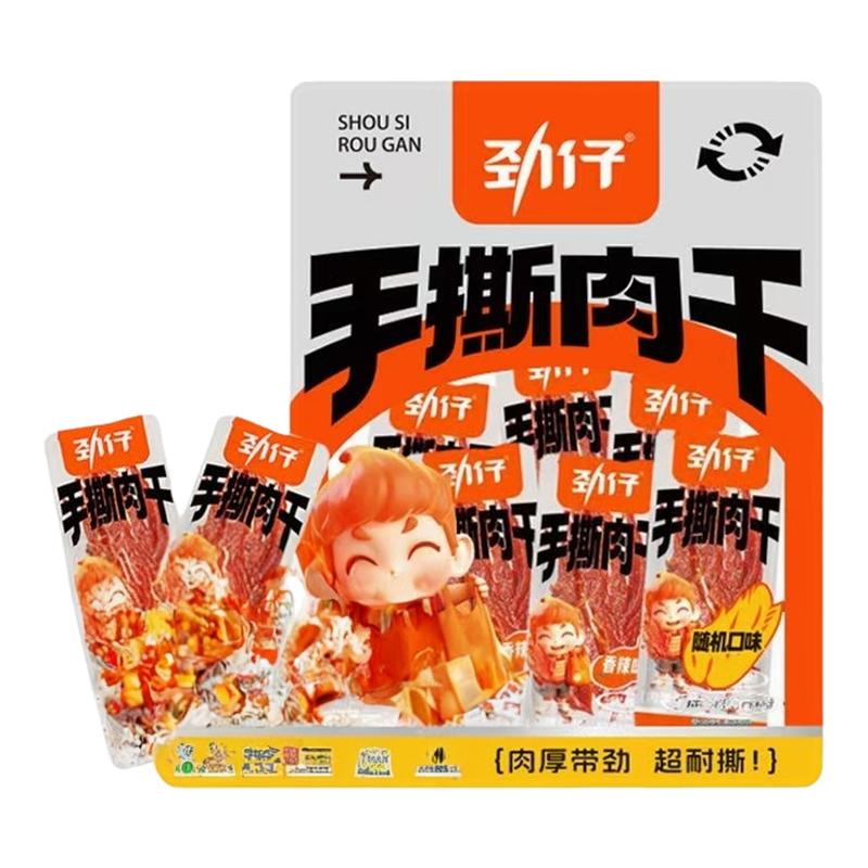 劲仔手撕肉干30包香麻辣味零食