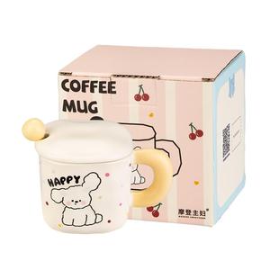 摩登主妇马克杯带盖勺陶瓷杯早餐杯办公室家用水杯冲泡杯咖啡杯子