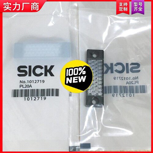 【适用】德国西克sick传感器反光板PL20A订货号10