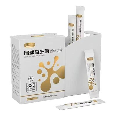 闺言畅益晶球益生菌固体饮料