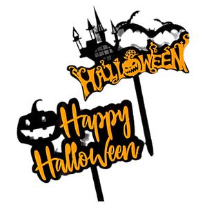2024万圣节蛋糕装饰亚克力插牌Halloween万圣节快乐南瓜蝙蝠插件