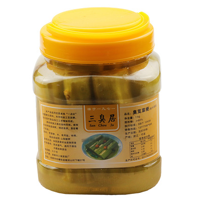 宁波特产臭苋菜梗1kg臭豆腐腌制