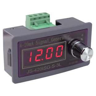 电流0-4-20mA信号发生器有源模拟PLC阀变送频毫安 JS-020ISG-S-3L