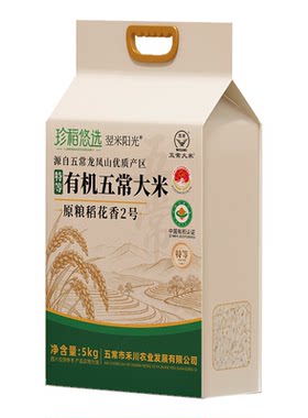 稻花香特优级大米|超6000次加购