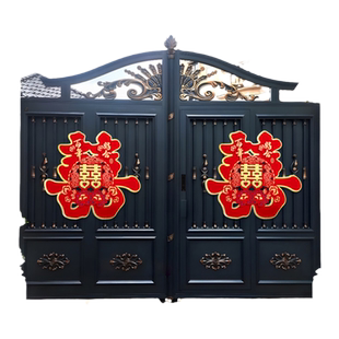 大门喜字贴结婚专用大喜字小区门口装饰农村别墅特大号立体双囍字