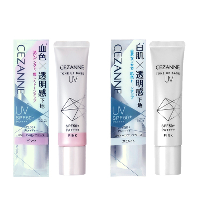 旗舰店CEZANNE倩丽防晒隔离保湿