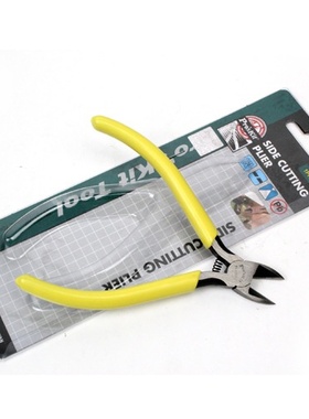 宝工1PK-705Y黄柄铸钢强力斜口钳5寸斜嘴钳 偏口钳 电子剪钳