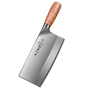 十八子作菜刀厨师专用切片切肉刀商用斩切两用刀广东阳江切菜刀具