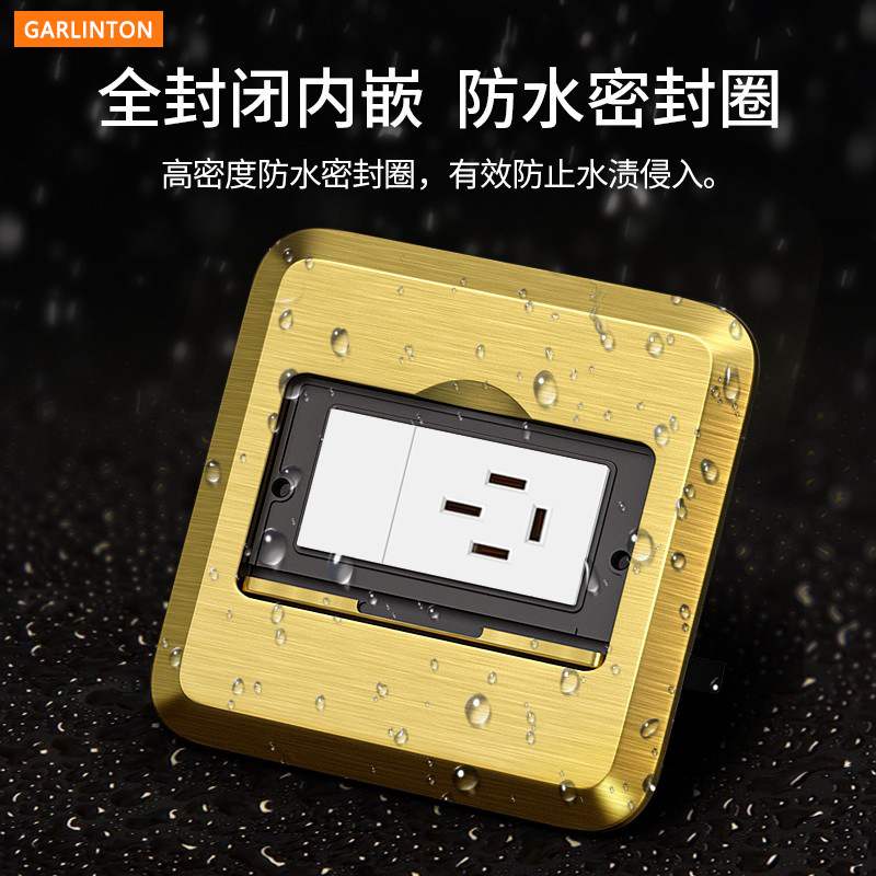 120型单开门16A三相四线地插金色3相电380V大功率工业地板插面板