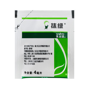 抹绿 先正达11%三氟啶磺隆钠盐阔叶杂草莎草部分禾本科除草剂农药