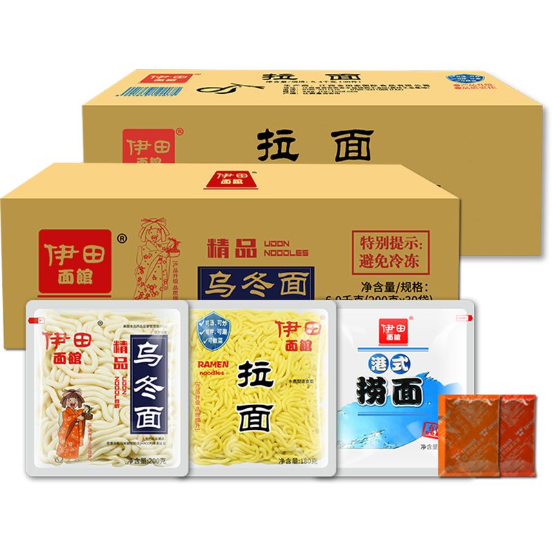 伊田乌冬面带料包香辣牛肉xo酱速食车仔面拉面30袋整箱装商用批发