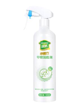 植物精华衣柜祛异味甲醛清除剂